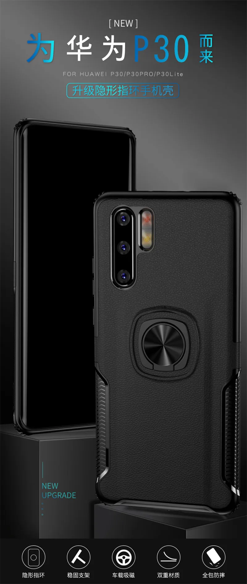 p30PRO_01