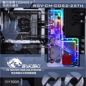 Bykski RGV-CM-COS2-25TH water cooler Waterway plate for Cooler Master Cosmos II Case,5V/12V,Suitable for water cooler Building
Bykski RGV-CM-COS2-25TH water cooler Waterway plate for Cooler Master Cosmos II Case,5V/12V,Suitable for water cooler Building