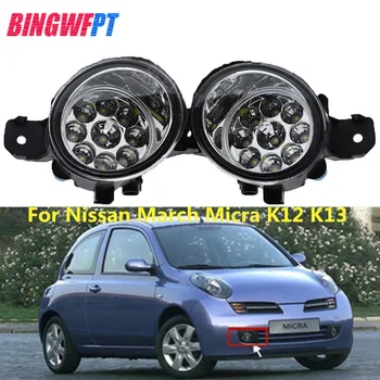 2pcs/lot Fog Lamp Assembly Super Bright LED Fog Light For NISSAN ALMERA 2 Urvan X-TRAIL T30 T31 Versa MARCH 3 Platina 2001-2015
2pcs/lot Fog Lamp Assembly Super Bright LED Fog Light For NISSAN ALMERA 2 Urvan X-TRAIL T30 T31 Versa MARCH 3 Platina 2001-2015
