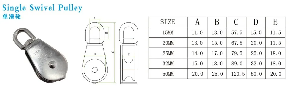 single pulley