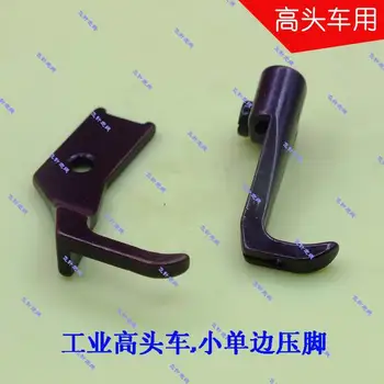 Industrial high-end car sewing machine Small single-edge light-free tooth presser foot External left-hand single presser foot
Industrial high-end car sewing machine Small single-edge light-free tooth presser foot External left-hand single presser foot