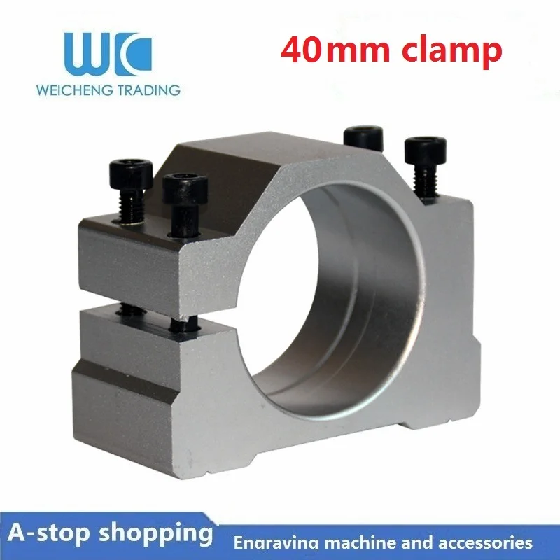 1pc High quality spindle clamp 40mm aluminum spindle mounts/fixture/chuck/ bracket Clamp/holder Clamps/ hold seat /fastening
1pc High quality spindle clamp 40mm aluminum spindle mounts/fixture/chuck/ bracket Clamp/holder Clamps/ hold seat /fastening