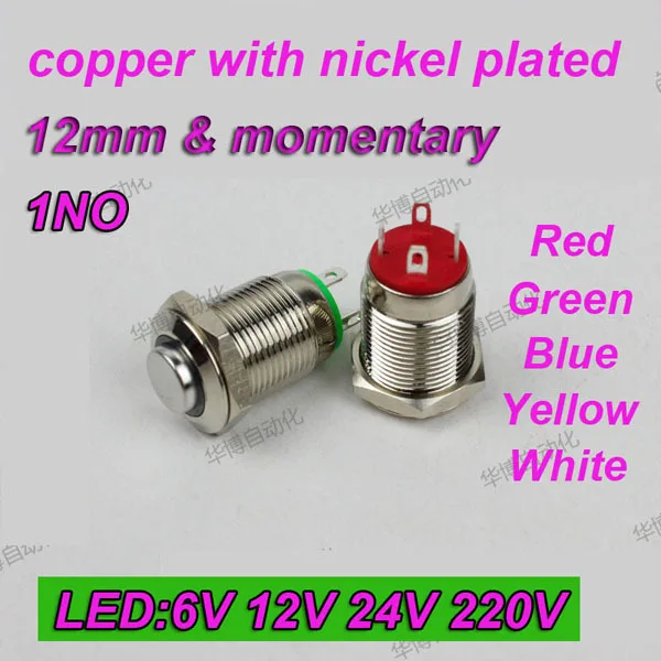1pcs HABOO 12mm illuminated LED metal switch waterproof IP65 smart push button switch mometanry with led 6V 12V 24V 220V
1pcs HABOO 12mm illuminated LED metal switch waterproof IP65 smart push button switch mometanry with led 6V 12V 24V 220V