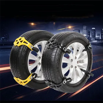 1pcs Auto Car Portable Emergency Snow Chains Dichotomanthes Pulley Chain Winter Universal Tire Chain with Easy Installation
1pcs Auto Car Portable Emergency Snow Chains Dichotomanthes Pulley Chain Winter Universal Tire Chain with Easy Installation