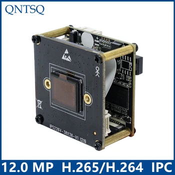 IP Camera 12.0 MP, IMX226+HI3519V101 CMOS IP Camera Module,IP PCB board DWDR+ONVIF
IP Camera 12.0 MP, IMX226+HI3519V101 CMOS IP Camera Module,IP PCB board DWDR+ONVIF