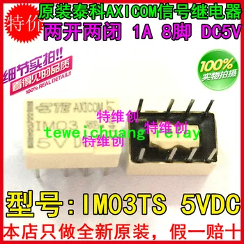 

IM03TS TE AXICOM Relay 2A 5VDC 2 from C DIP8 new and original