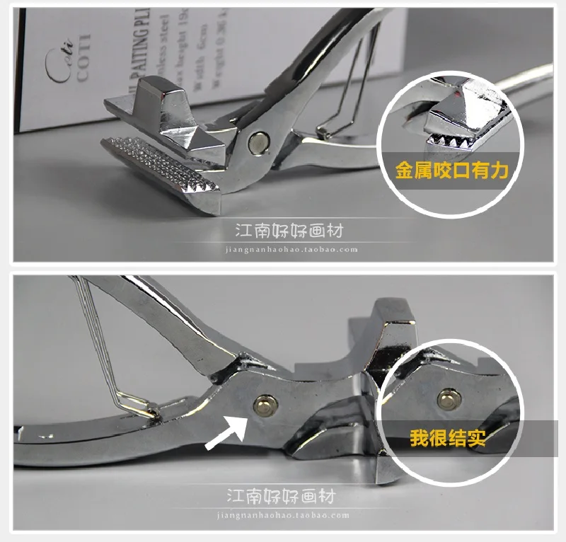 Crimper Handle with Spring Clamp Cloth Stretched Canvas Painting Quality Stretch Fabric Pliers Art Supplies Stationery
Crimper Handle with Spring Clamp Cloth Stretched Canvas Painting Quality Stretch Fabric Pliers Art Supplies Stationery