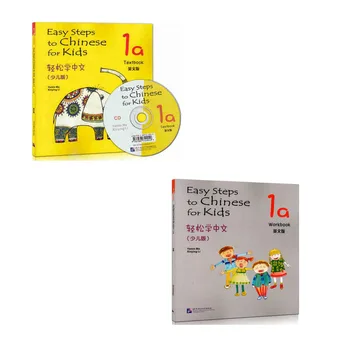 2Pcs/Lot Easy Steps to Chinese for Kids 1A Workbook and Textbook Chinese & English Students Educational book
2Pcs/Lot Easy Steps to Chinese for Kids 1A Workbook and Textbook Chinese & English Students Educational book