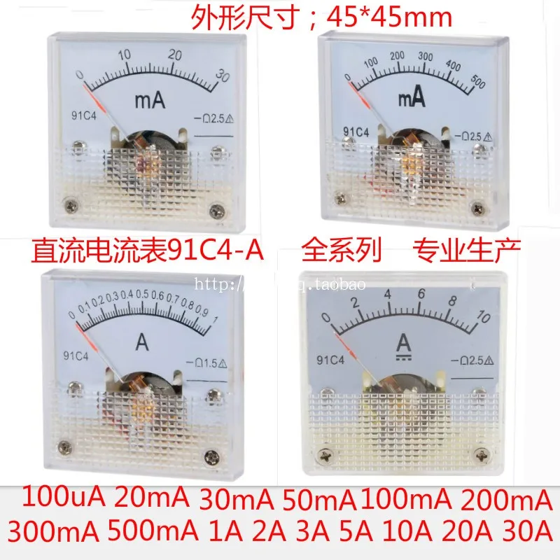 

Class 2.5 Accuracy DC 100uA 20mA 30mA 100mA 500mA 0-1A 2A 3A 5A 10A 15A 20A 30A 50A 100A Ampere Analog Panel Meter Ammeter 91C4