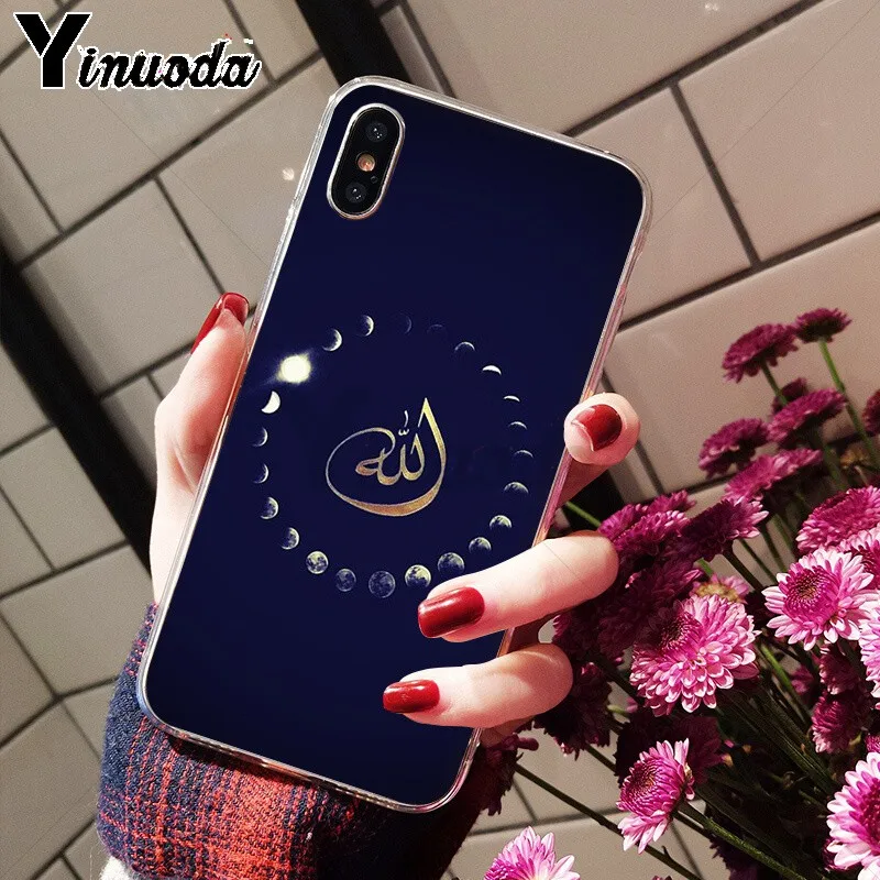 Muslim Islam Bismillah Allah