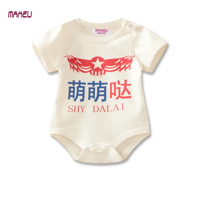 Baby Bodysuits 100%Cotton Infant Body Short Sleeve Clothes in Spring Summer Novelty White Baby Boy Girl Bodysuits with Letter
Baby Bodysuits 100%Cotton Infant Body Short Sleeve Clothes in Spring Summer Novelty White Baby Boy Girl Bodysuits with Letter