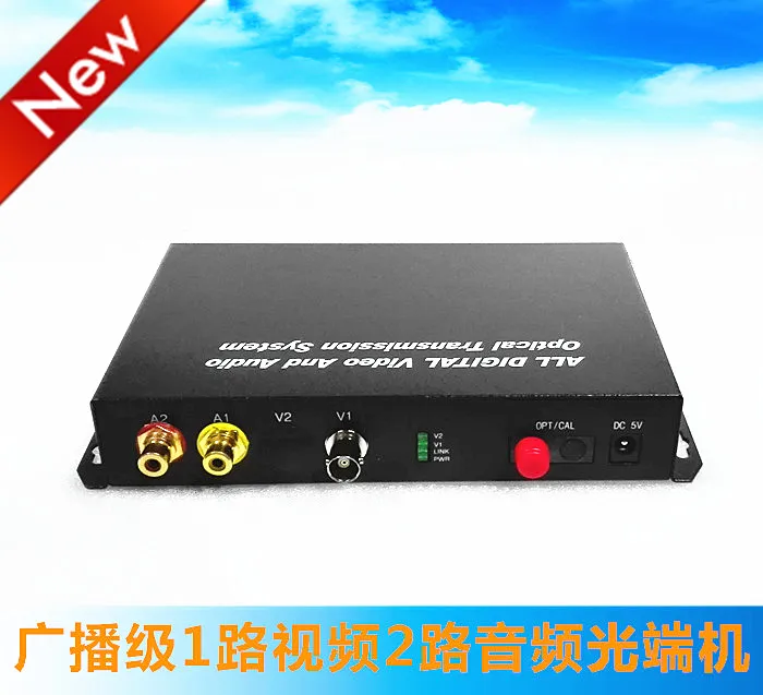 Single mode 1 channel video + 2 channel audio optical transceiver 1V2A optical transceiver
Single mode 1 channel video + 2 channel audio optical transceiver 1V2A optical transceiver