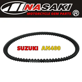Free shipping NASAKI brand motorcycle parts high-quality transmission belt Skywave for Suzuki AN400 BURGMAN 400 belts new
Free shipping NASAKI brand motorcycle parts high-quality transmission belt Skywave for Suzuki AN400 BURGMAN 400 belts new