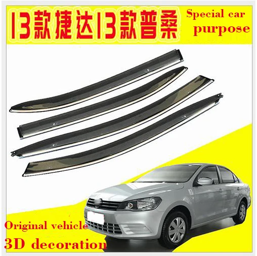 4PCS For VW Jetta 2013 SANTANA 2013 Car Windows Visor 3D Decoration Sun Visor Sunshade Rain Guards Shield Auto Moldings
4PCS For VW Jetta 2013 SANTANA 2013 Car Windows Visor 3D Decoration Sun Visor Sunshade Rain Guards Shield Auto Moldings