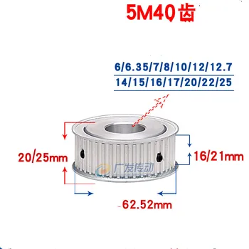 AF Timing belt wheel HTD5M-40 tooth Bore 6 8 10 12 14 15 16 20mm width 15mm alloy synchronous wheel 5m15 tooth timing pulleys 
AF Timing belt wheel HTD5M-40 tooth Bore 6 8 10 12 14 15 16 20mm width 15mm alloy synchronous wheel 5m15 tooth timing pulleys