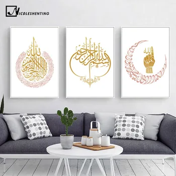 Allah Islamic Wall Art Canvas Poster and Print Ayatul Kursi Decorative Picture Painting Modern Living Room Muslim Decoration
Allah Islamic Wall Art Canvas Poster and Print Ayatul Kursi Decorative Picture Painting Modern Living Room Muslim Decoration