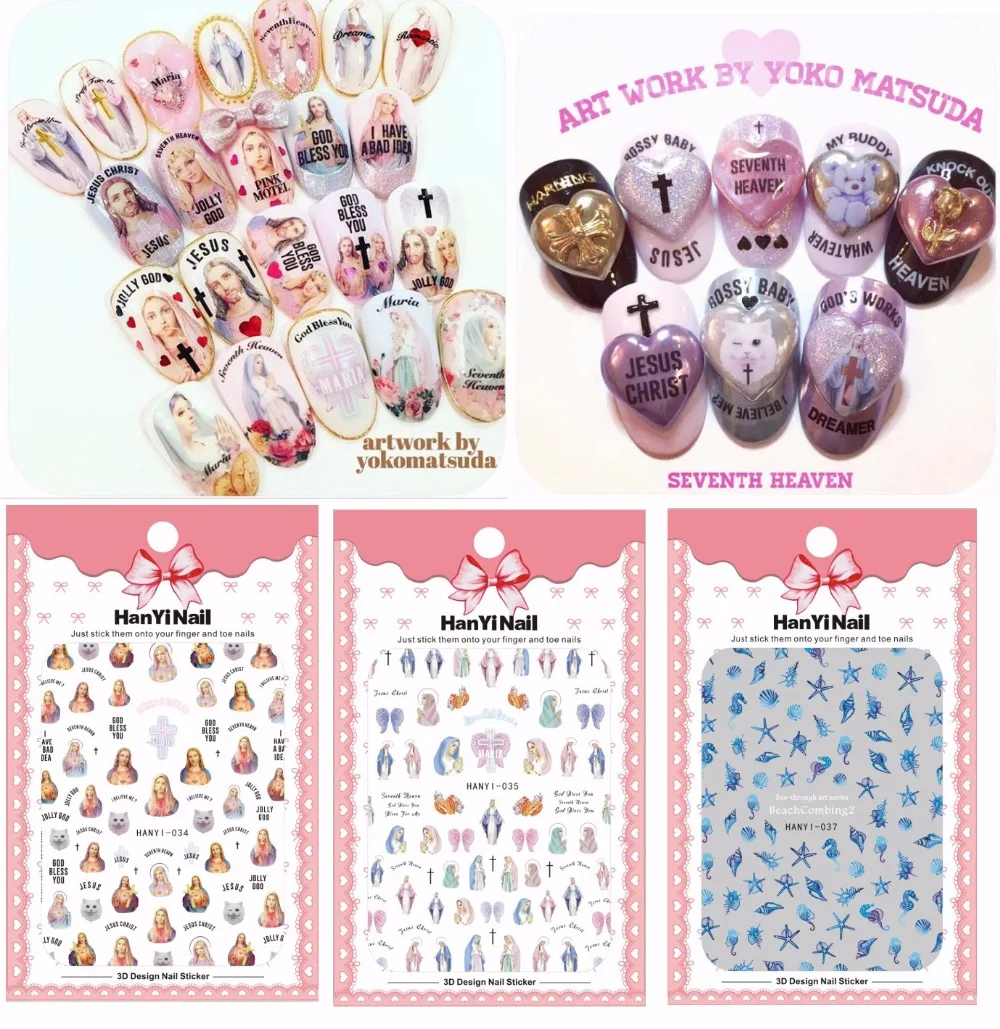 3 sheet 8 type Jesus Ultrathin Nail Stickers Designs Gummed 3D Nail Art Stickers Decals Makep Art Decorations HanYi034-37
3 sheet 8 type Jesus Ultrathin Nail Stickers Designs Gummed 3D Nail Art Stickers Decals Makep Art Decorations HanYi034-37