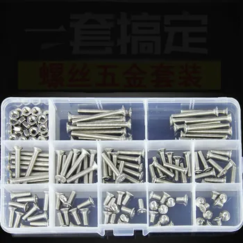 150Pcs/set M4 DIN965 ISO7046 JISB1111F GB819 304 Stainless Steel Machine Screws Flat Head KM Screw Kit
150Pcs/set M4 DIN965 ISO7046 JISB1111F GB819 304 Stainless Steel Machine Screws Flat Head KM Screw Kit