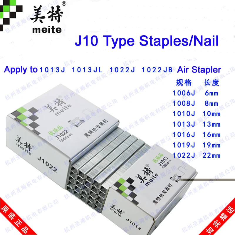 Steel Nail Staples for 1013J 1022J 6MM 8MM 10MM 13MM 16MM 19MM 22MM Air nailer spare parts tool spare parts accessory
Steel Nail Staples for 1013J 1022J 6MM 8MM 10MM 13MM 16MM 19MM 22MM Air nailer spare parts tool spare parts accessory