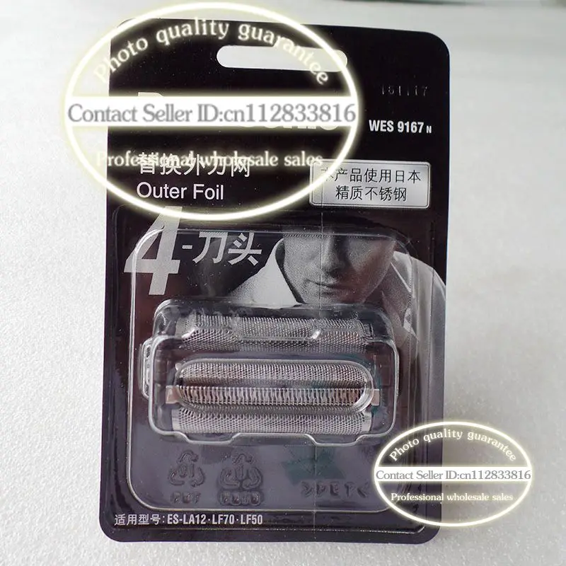 Free Shipping Outer Foil ES9167 WES9167 ES-LA12 ES-SF21 ES-SF23 ES-RF31 ES-RF34 ES-RF41 ES-LF30 ES-LF50 ES-LF51 ES-LF70 ES-LF71
Free Shipping Outer Foil ES9167 WES9167 ES-LA12 ES-SF21 ES-SF23 ES-RF31 ES-RF34 ES-RF41 ES-LF30 ES-LF50 ES-LF51 ES-LF70 ES-LF71