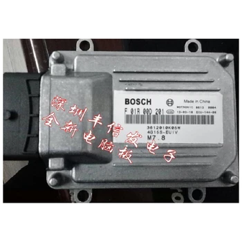 Zotye automobile engine computer board computer version ECUM7 F01R00D201 / F01R00D202
Zotye automobile engine computer board computer version ECUM7 F01R00D201 / F01R00D202