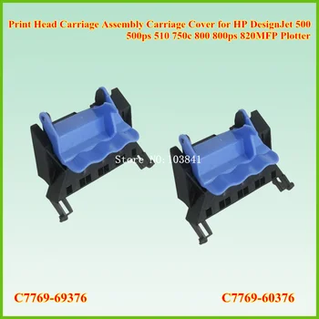 5sets C7769-69376 C7769-60376 Head Carriage Assembly Top Cover for HP DesignJet 500 500ps 510 750c 800 800ps 820MFP Plotter
5sets C7769-69376 C7769-60376 Head Carriage Assembly Top Cover for HP DesignJet 500 500ps 510 750c 800 800ps 820MFP Plotter