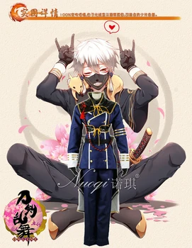 Touken Ranbu Online Cosplay Nakigitsune Cos Halloween Full set 8in1(Pants+Vest+Coat+Shirt+Waist Belt+Glovese+Waist Skirt+Tie)
Touken Ranbu Online Cosplay Nakigitsune Cos Halloween Full set 8in1(Pants+Vest+Coat+Shirt+Waist Belt+Glovese+Waist Skirt+Tie)