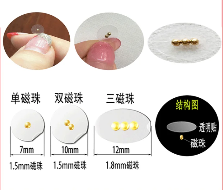 Magnetic Bead /crystal ear Patch Transparent Adhesive Tape Anti-allergic Magnetic therapy Ear Pressure Paste Ear Auriculotherapy
Magnetic Bead /crystal ear Patch Transparent Adhesive Tape Anti-allergic Magnetic therapy Ear Pressure Paste Ear Auriculotherapy