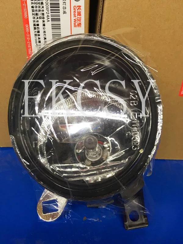 ORIGINAL QUALITY FRONT FOG FRONT FOG LAMP FOR GREAT WALL WINGLE 5 HAVAL H5 HAVAL H3 H6 GREAT WALL V200 VOLEEX C50 FRONT FOG
ORIGINAL QUALITY FRONT FOG FRONT FOG LAMP FOR GREAT WALL WINGLE 5 HAVAL H5 HAVAL H3 H6 GREAT WALL V200 VOLEEX C50 FRONT FOG