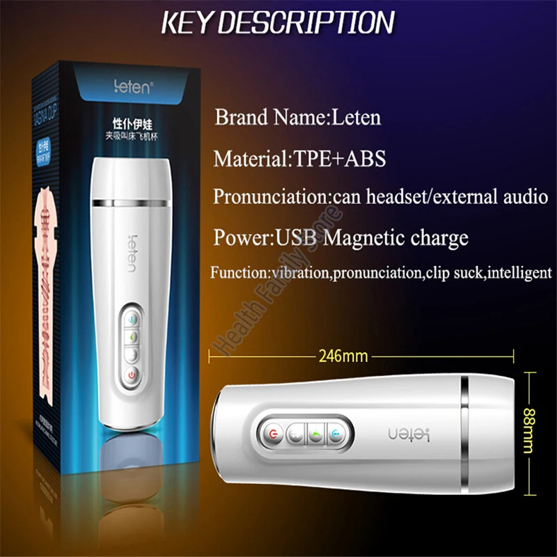 Лучший Автоматический Сосущий Мастурбатор