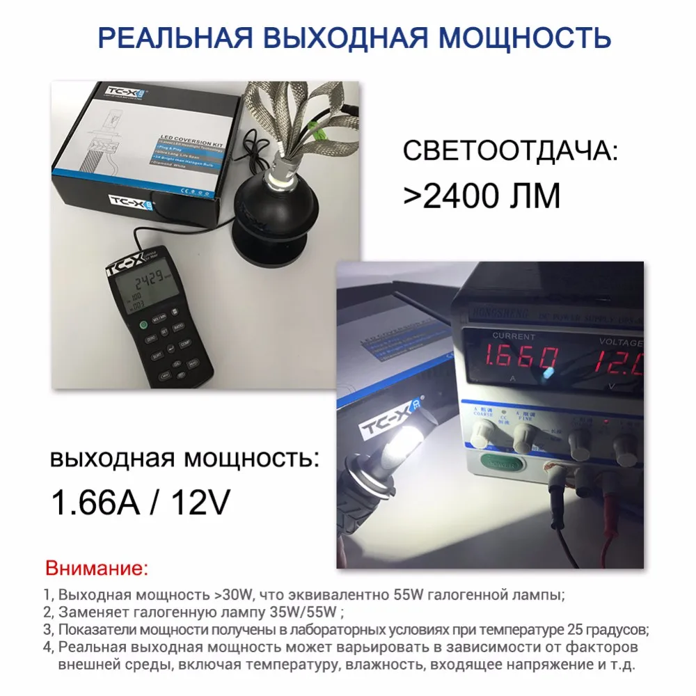 Lumen&Power-RU-2