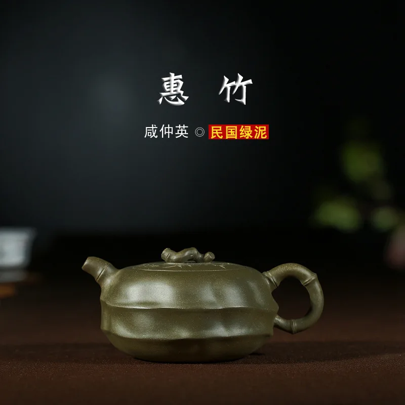Manual Teapot Xian Zhong Xian Raw Ore The Republic Of China Green Mud Huizhu Carving Word Pot Kungfu Online Teapot Mixed Batch
Manual Teapot Xian Zhong Xian Raw Ore The Republic Of China Green Mud Huizhu Carving Word Pot Kungfu Online Teapot Mixed Batch