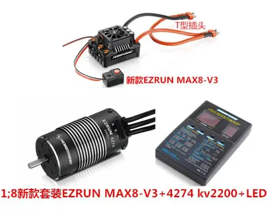 hobbywing 4274 KV2200 Brushless Motor &Hobbywing EZRUN Max8 V3 150A ESC Waterproof Speed Controller 1:8 Programming card
hobbywing 4274 KV2200 Brushless Motor &Hobbywing EZRUN Max8 V3 150A ESC Waterproof Speed Controller 1:8 Programming card