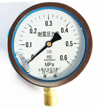 YN-100 full range of seismic / seismic pressure gauge pressure gauge and vacuum gauge Shanghai Zhengbao pressure meter factory
YN-100 full range of seismic / seismic pressure gauge pressure gauge and vacuum gauge Shanghai Zhengbao pressure meter factory