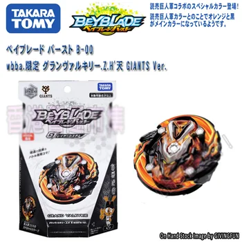 

Takara Tomy Genuine combat anti detonating spiral gyroscope Beyblade burst super Z magic dragon B139 B140 B128 B131B129