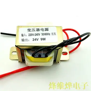 Free shipping 9W 24V single power transformer Input : 220V 50Hz / output : One 24V
Free shipping 9W 24V single power transformer Input : 220V 50Hz / output : One 24V