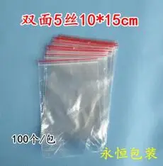 No. 1 pe thick wire 5 10 * 15CM ziplock bag film 100 sealed bags small bags transparent plastic bags 10X15CM
No. 1 pe thick wire 5 10 * 15CM ziplock bag film 100 sealed bags small bags transparent plastic bags 10X15CM