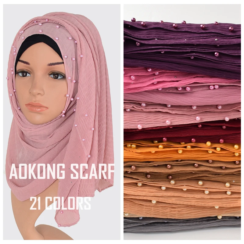 10pcs/lot women solid plain beads pleated chiffon hijab scarf wrap soft long shawl muslim georgette crinkle pearl scarves hijabs
10pcs/lot women solid plain beads pleated chiffon hijab scarf wrap soft long shawl muslim georgette crinkle pearl scarves hijabs