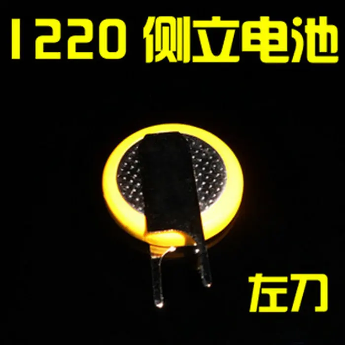 left side knife pins CR1220 notebook BIOS battery battery 1220 welding feet 10PCS/LOT
left side knife pins CR1220 notebook BIOS battery battery 1220 welding feet 10PCS/LOT