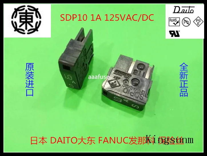 Free shipping 5pcs SDP10 FANUC FANUC fuse DAITO daito fuse 1A125VAC original delay
Free shipping 5pcs SDP10 FANUC FANUC fuse DAITO daito fuse 1A125VAC original delay