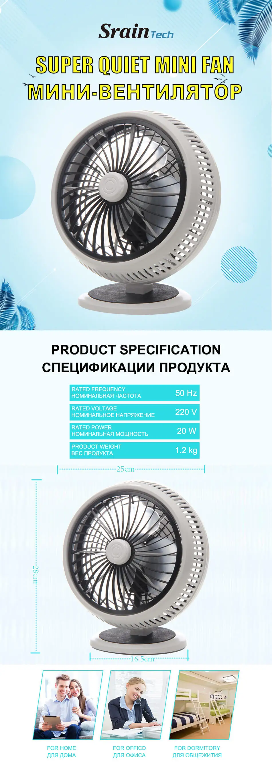 STF-001--1