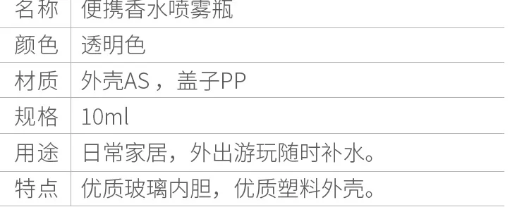 10ML-tmall_05