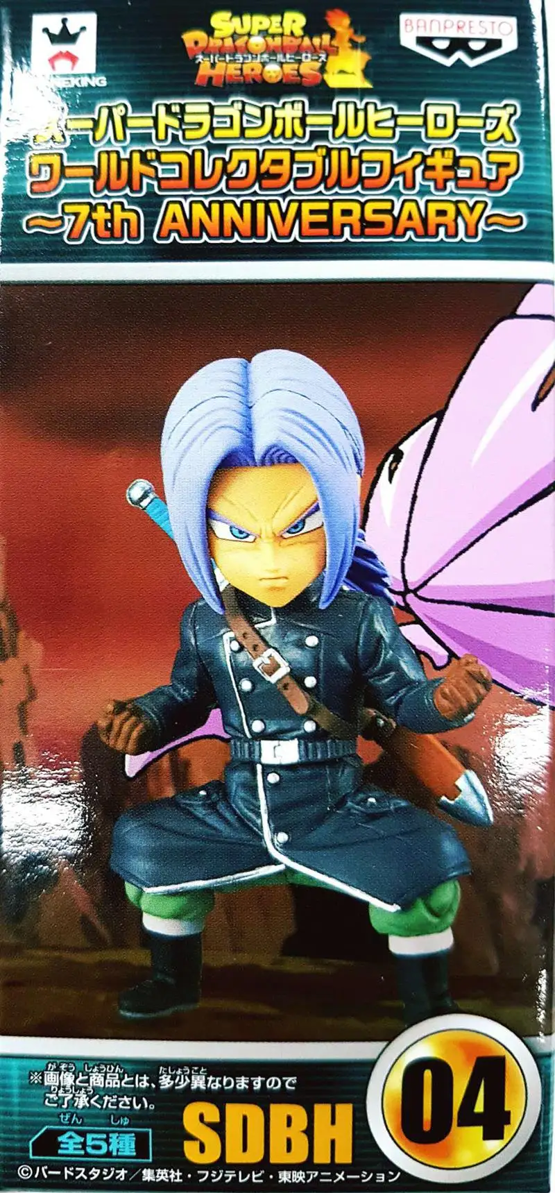 BANPRESTO_Super_Dragon_Ball_Heroes_World_Collectable_Figure_7th_Anniversary_PVC_Figure_Toys_022
