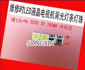 1000Piece/lot for repair LUMENS D3GE-400SMB-R3 D2GE-320SC0-R3 LED Backlight SMD LEDs 1W 3V 3535 3537 Cold white light 4jiao
1000Piece/lot for repair LUMENS D3GE-400SMB-R3 D2GE-320SC0-R3 LED Backlight SMD LEDs 1W 3V 3535 3537 Cold white light 4jiao