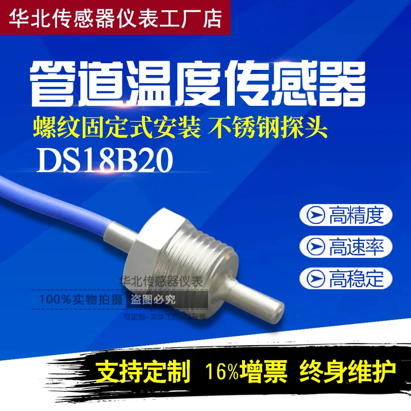 Digital Probe for DS18B20 Pipeline Thread DN15 DN8 1-inch Stainless Steel Waterproof Temperature Sensor
Digital Probe for DS18B20 Pipeline Thread DN15 DN8 1-inch Stainless Steel Waterproof Temperature Sensor
