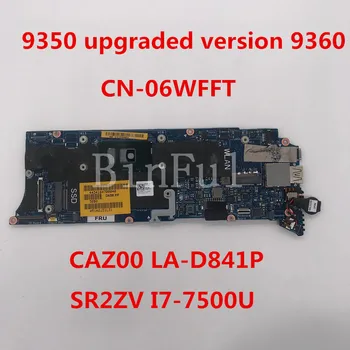 For 9350 upgraded version 9360 Laptop motherboard CN-06WFFT 06WFFT CAZ00 LA-D841P With SR2ZV I7-7500U CPU 8GB 100% full Tested
For 9350 upgraded version 9360 Laptop motherboard CN-06WFFT 06WFFT CAZ00 LA-D841P With SR2ZV I7-7500U CPU 8GB 100% full Tested