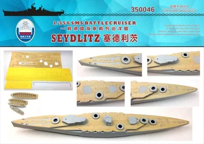 Assembly model 1/350 Shipyard cruiser wooden deck marker hand 86510. Ship Toys | Игрушки и хобби