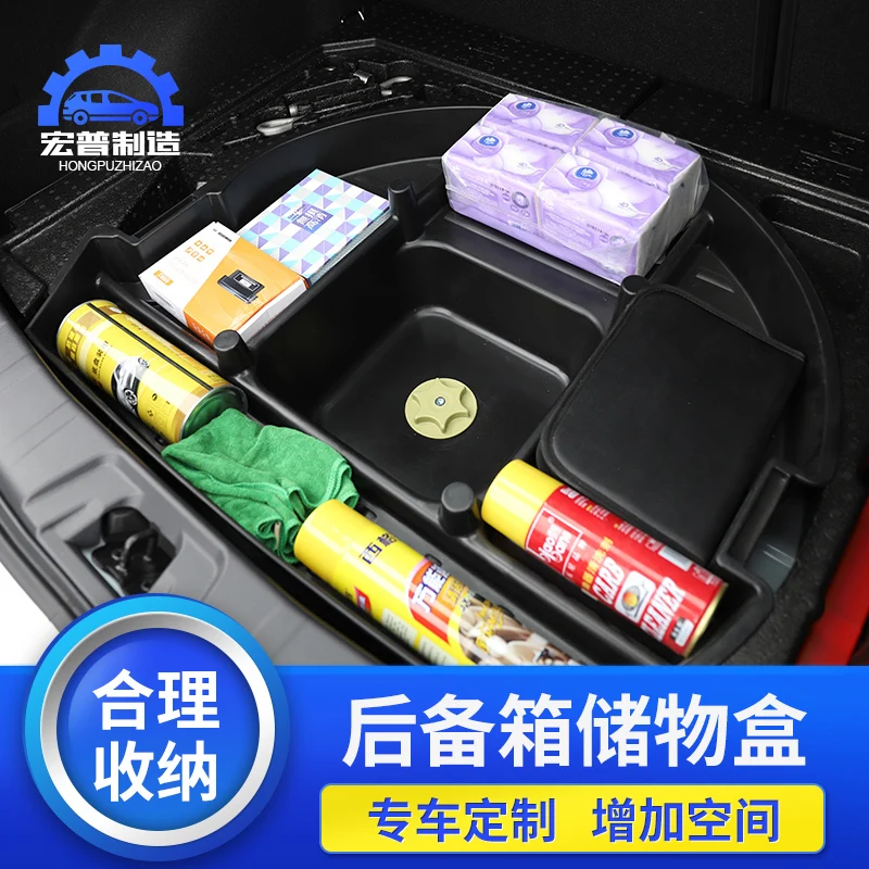 FOR NISSAN QASHQAI J11 2016 2017 2018 2019 Trunk storage box storage box decoration Chun modified accessories storage dedicated
FOR NISSAN QASHQAI J11 2016 2017 2018 2019 Trunk storage box storage box decoration Chun modified accessories storage dedicated