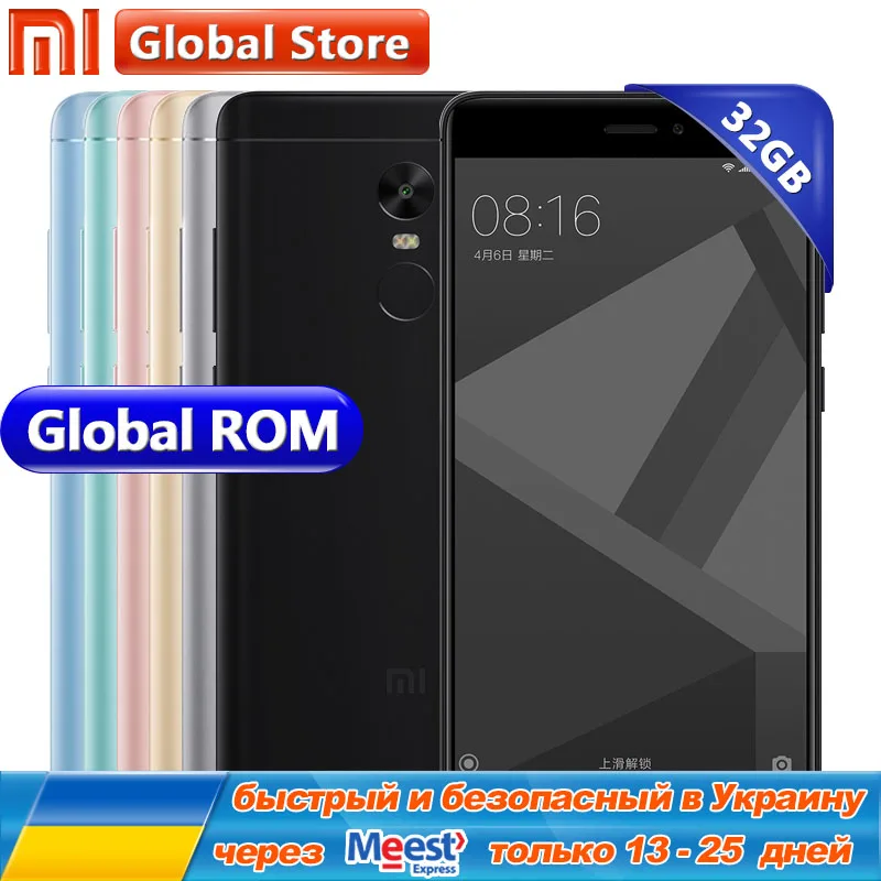 Оригинальный Xiaomi Redmi Note 4X4X3 ГБ 32 мобильного телефона Note4X Snapdragon S625 Восьмиядерный