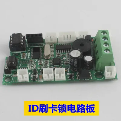 Фото circuit board electronic card motherboard for electric motorized door lock  Безопасность и | Access Control Accessories (32964765994)